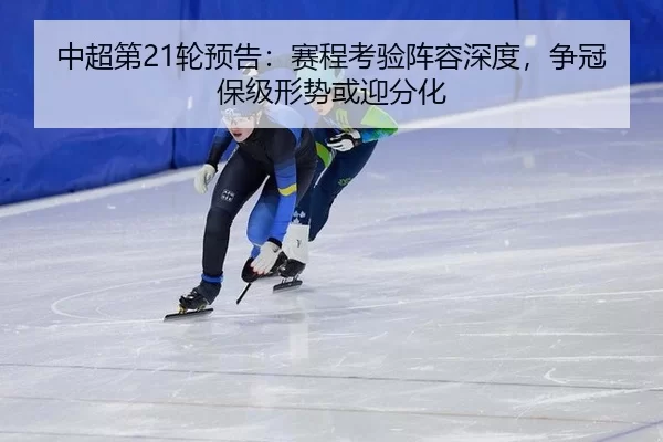 zhong-chao-di-lun-yu-gao-sai-cheng-kao-yan-zhen-rong-shen-du-zheng-guan-bao-ji-xing-shi-huo-ying-fen-hua-2-712.jpg